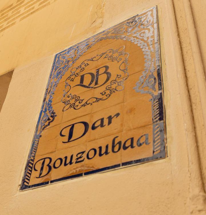 Dar Bouzoubaa Διαμέρισμα Φεζ Εξωτερικό φωτογραφία